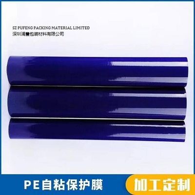 Mua Băng dính chịu nhiệt một mặt 2-980mm PET Blue Clear sản xuất trực tuyến